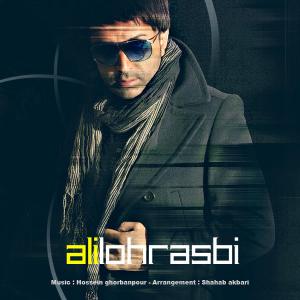 از خاطرم نمیری علی لهراسبی