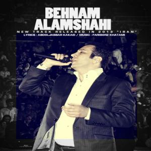 ایران بهنام علمشاهی
