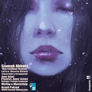 Siamak Abbasi – Man Entekhab Shodam