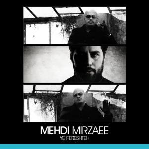 مهدی میرزایی یه فرشته