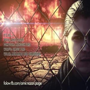 Amir Nazari – In Manam