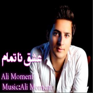 دانلود آهنگ علی معینی عشق ناتمام