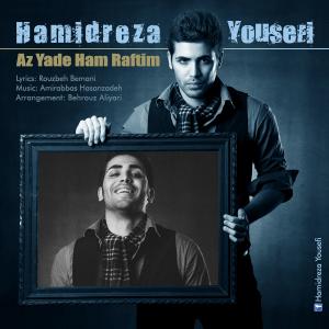 حمیدرضا یوسفی از یاد هم رفتیم