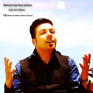 محمد بذرافشان زدی زیر قولت