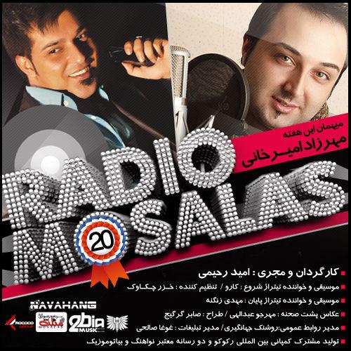 دانلود برنامه  