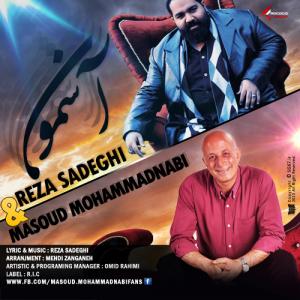 دانلود آهنگ رضا صادقی اسمون