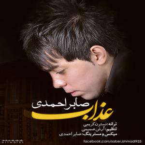 Saber Ahmadi – Azab