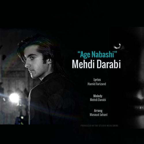 دانلود آهنگ مهدی دارابی اگه نباشی