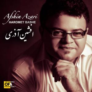 حرومت باشه افشین آذری