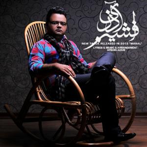 مارال افشین آذری