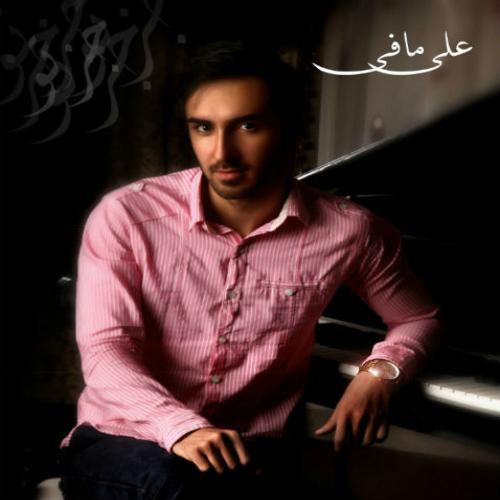 دانلود آهنگ  علی مافی جز تو
