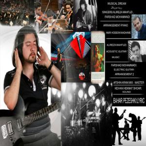 Alireza Mahfuzi – Musical Dream (Ft Farshad Mohammadi)