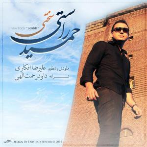 Hamid Rasti – Sakhti
