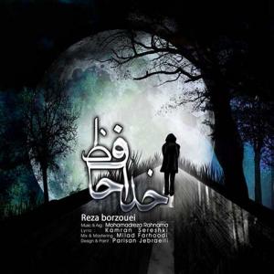 دانلود آهنگ رضا برزویی خداحاظ