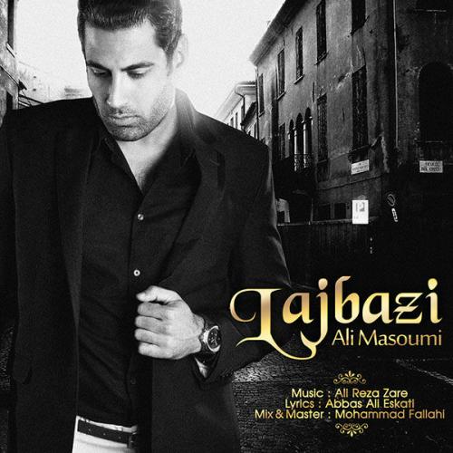 دانلود آهنگ  علی معصومی لجبازی
