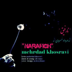 نارفیق  مهرداد خسروی