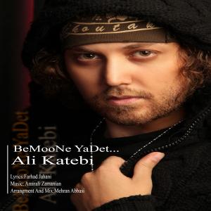 Ali Katebi – Bemune Yadet