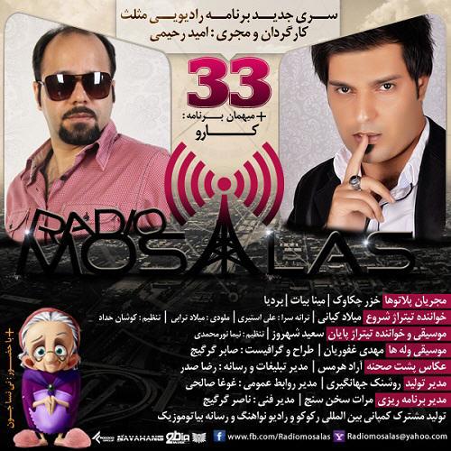 دانلود برنامه  