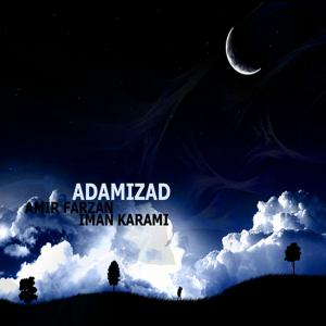 دانلود آهنگ  
