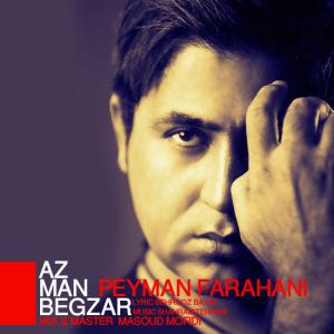 پیمان فراهانی خیالاتی 