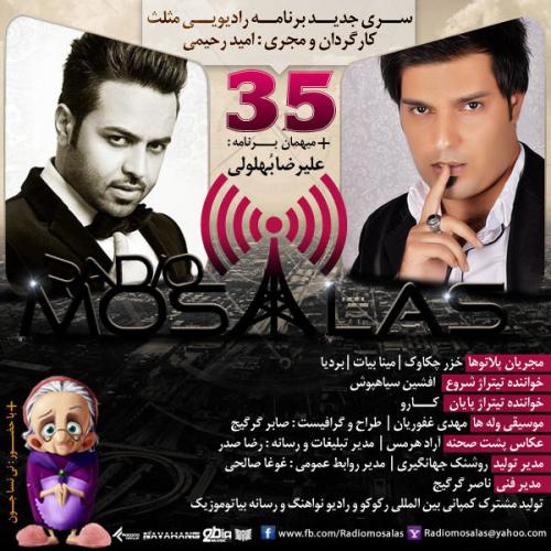 دانلود برنامه  