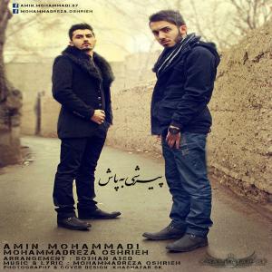 Mohammad Reza Oshrieh – Pirshi Be Pash (Ft Amin Mohammadi)
