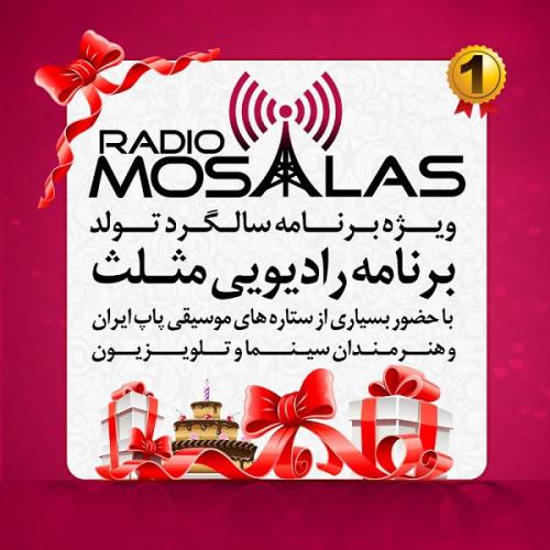 دانلود برنامه  