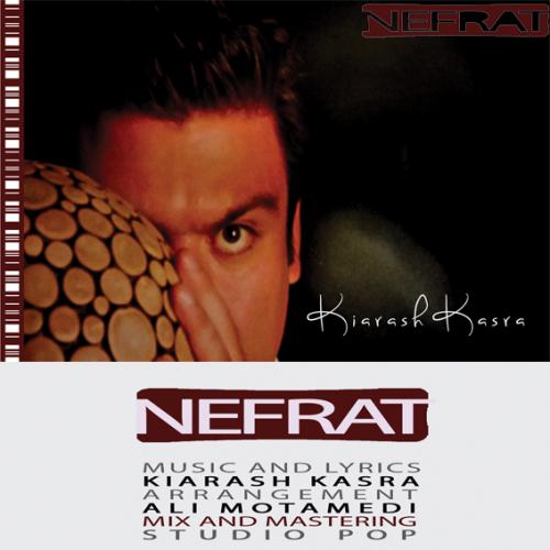 kiarash-kasra-nefrat