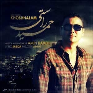 Hamid Rasti – Khoshalam