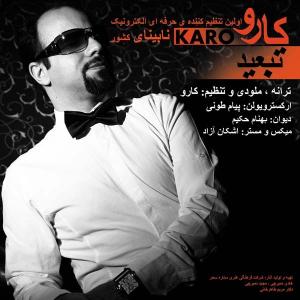 Karo – Tabeid