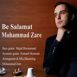 به سلامت محمد زارع