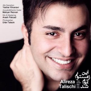 این زمستونم تموم شد  علیرضا طلیسچی