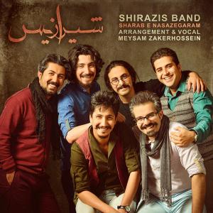 شیرازیس باند شراب ناسازگارم 