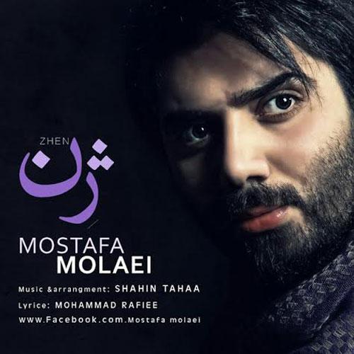 دانلود آهنگ مصطفی مولایی ژن