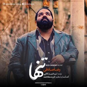 تنهام رضا صادقی