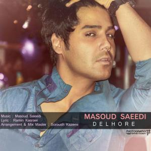  دلهره