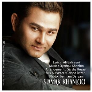 Siamak Khanlo – Dooset Daram