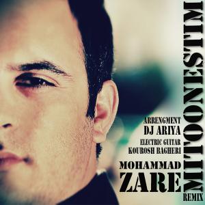 دانلود آهنگ میتونستیم از محمد زارع