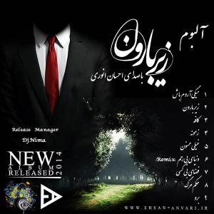 دانلود آلبوم احسان انوری زیر بارون
