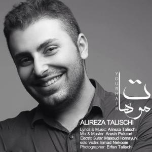 موهات علیرضا طلیسچی