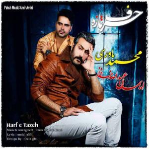 دانلود آهنگ محمد یاوری و نیما عبدلله خانی حرف تازه