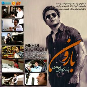 Mehdi Shokoohi – Baroon