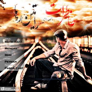 دانلود آهنگ راتین رها خاطرات