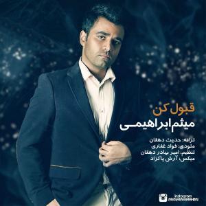 قبول کن میثم ابراهیمی