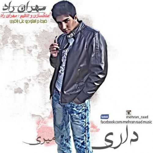 دانلود آهنگ مهران راد  داری میری 