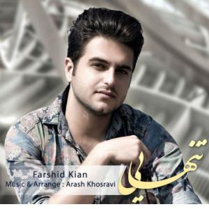Farshid Kian – Tanhaei