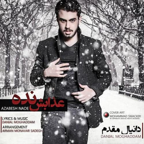 دانلود آهنگ  دانیال مقدم عذابش نده