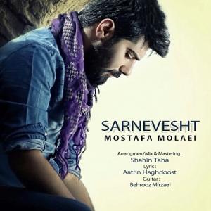 Mostafa Molaei – Sarnevesht