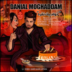 Danial Moghaddam – Tavallode Yek Nafare