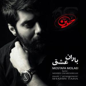 Mostafa Molaei – Baroon Eshgh